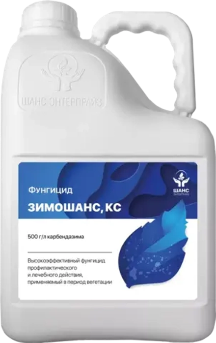 Зимошанс, КС(500 г/л)