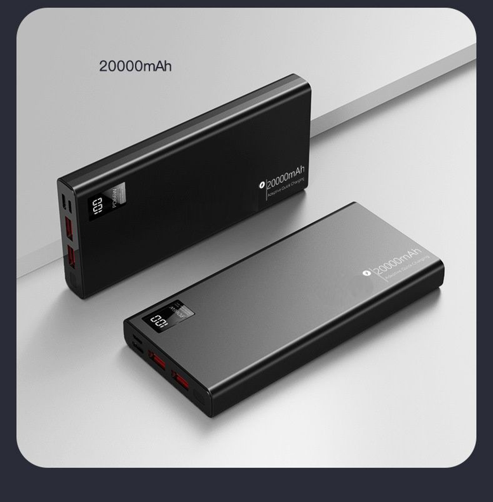 Повербанк Power Bank PD22.5W, 20000мАч, быстрая зарядка, LED-индикатор заряда