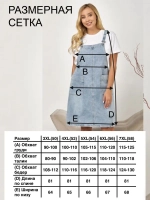 Джинсовый сарафан летний