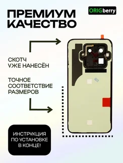 Задняя крышка для Realme GT 8 Pro зеленая (Green) со стеклом камеры