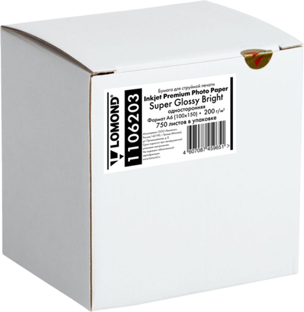 Фотобумага LOMOND для струйной печати 200 г/м2 односторонняя Super Glossy Bright 10х15, 750лист.в пач.