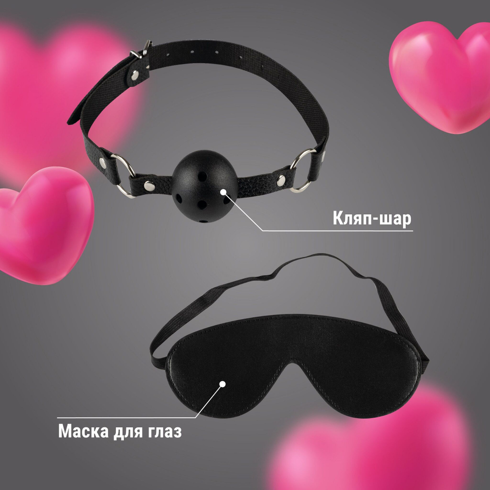 Набор из 7 черных БДСМ-девайсов (Цвет: черный)