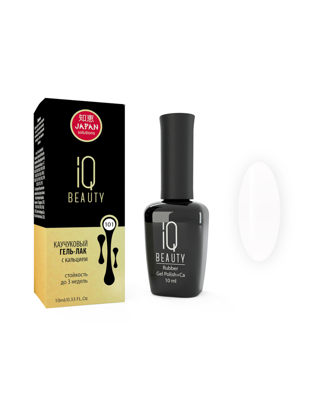 Гель-лак IQ BEAUTY Каучуковый с кальцием 101 Объем 10 мл