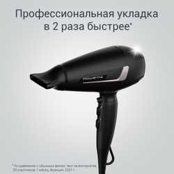 Фен Rowenta Pro Expert CV8810F0