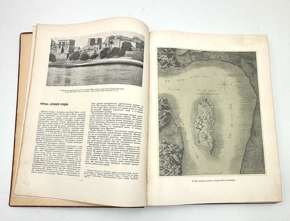 Бунин А.В., Круглова М.Г. Архитектурная композиция городов. М. Академия Архитектуры СССР, 1940