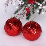 Новогодние шары 10 см (набор 2 шт) «Рельеф», красный