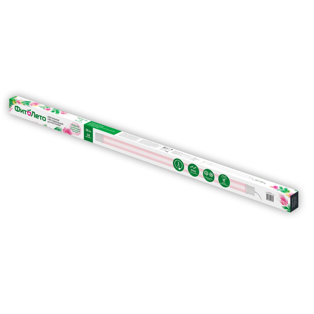 ULZ-P81-36W-SPLE IP65 CLEAR Светильник для растений светодиодный линейный. 1200мм. Пластик. Спектр для фотосинтеза. TM ФитоЛето