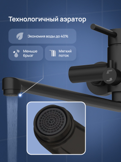 Смеситель с длинным изливом для ванны STWORKI Киркенес S45110BK матовый черный