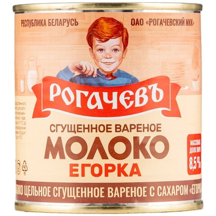 Молоко сгущеное варёное "Егорка" 8,5%" 380г  Беларусь