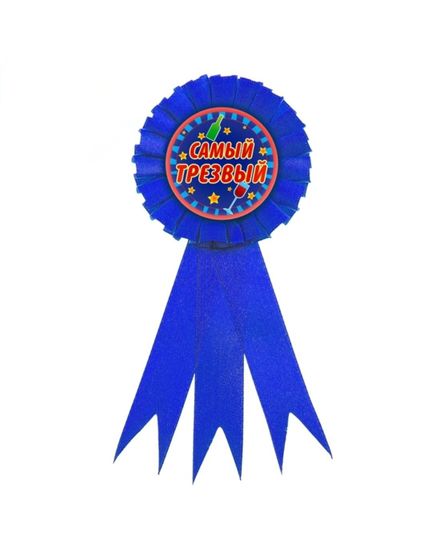 Значок Главный по напиткам