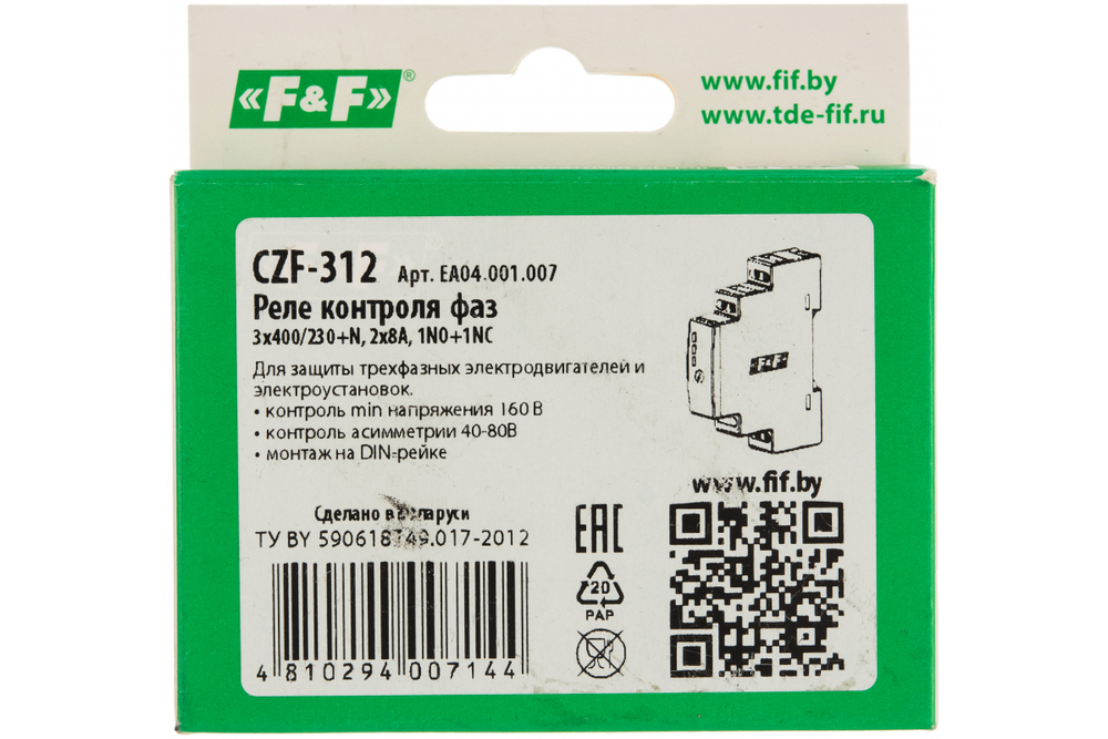 Реле контроля фаз CZF-312 3х400/230+N 2х8А 1Z 1R IP20 регулировка порога, без задержки отключения