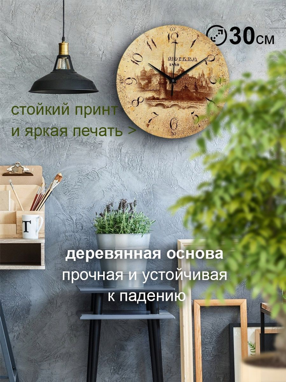 Часы на стену интерьерные декор на кухню винтаж прованс Декор для дома, подарок