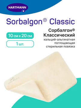 10 см х 20 см