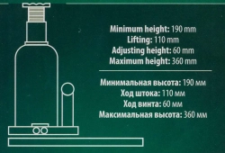 Домкрат гидравлический бутылочный, 10т (с предохранительным клапаном, минимальная высота: 190 мм, ход штока: 110 мм, ход винта: 60 мм, максимальная вы RockForce##Rock FORCE RF-T91004(DS)