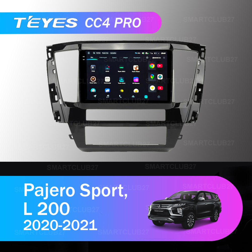 Teyes CC4 Pro 10,2" для Mitsubishi Pajero Sport, L 200 2020-2021