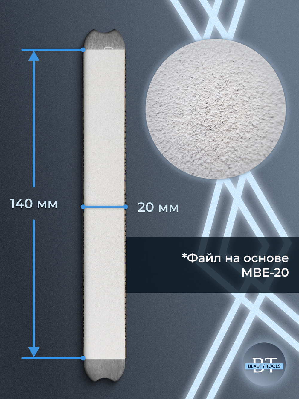 Сменный файл-лента papmAm в пластиковой катушке 240 грит