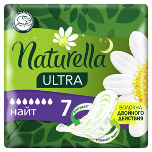 ПРОКЛАДКИ NATURELLA ULTRA НАЙТ 7ШТ