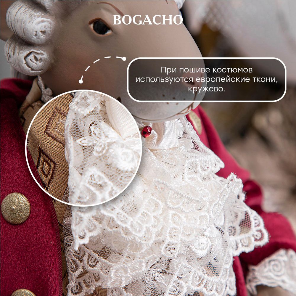 Кукла коллекционная Мышонок Ред