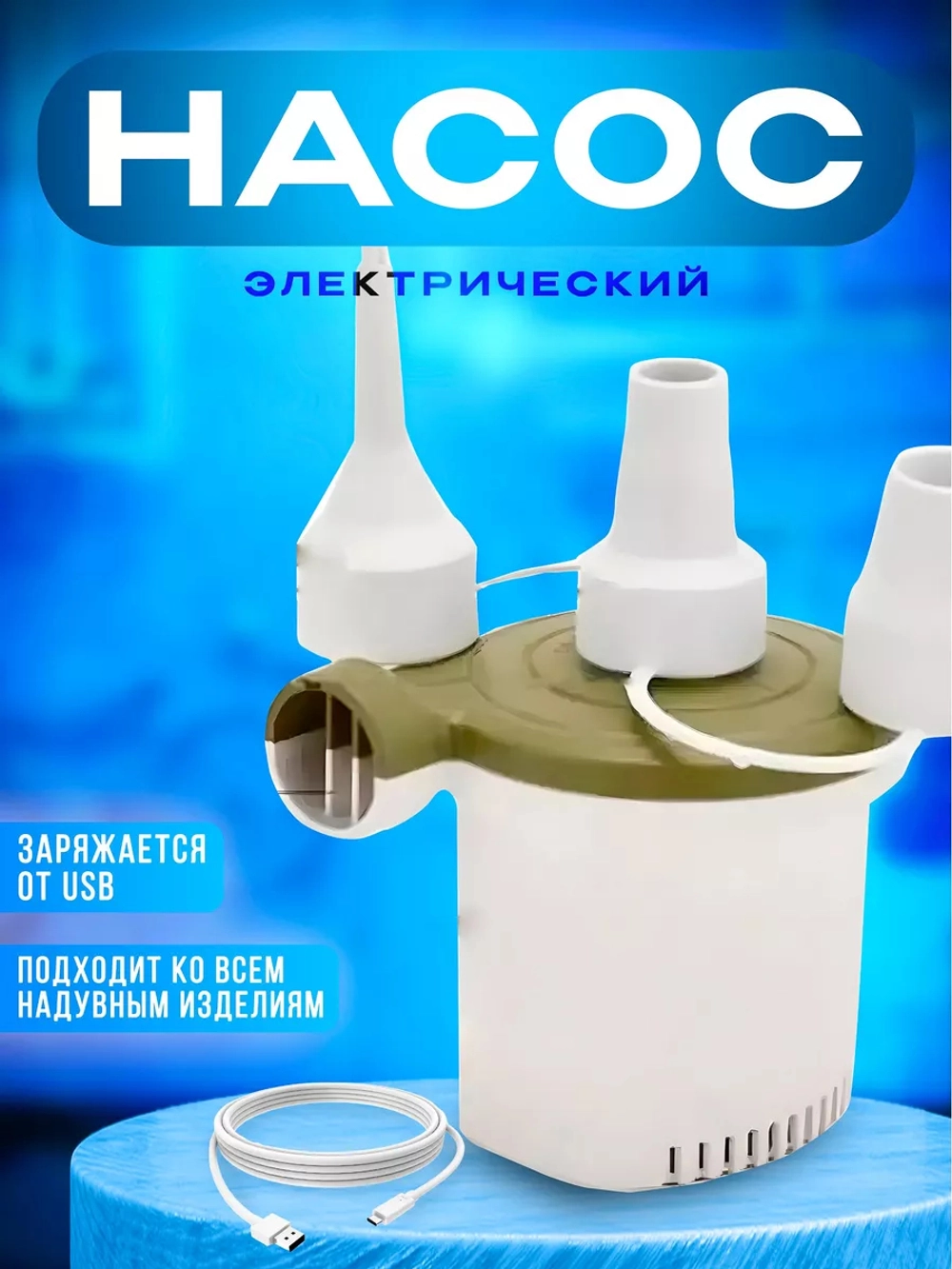насос 168-D