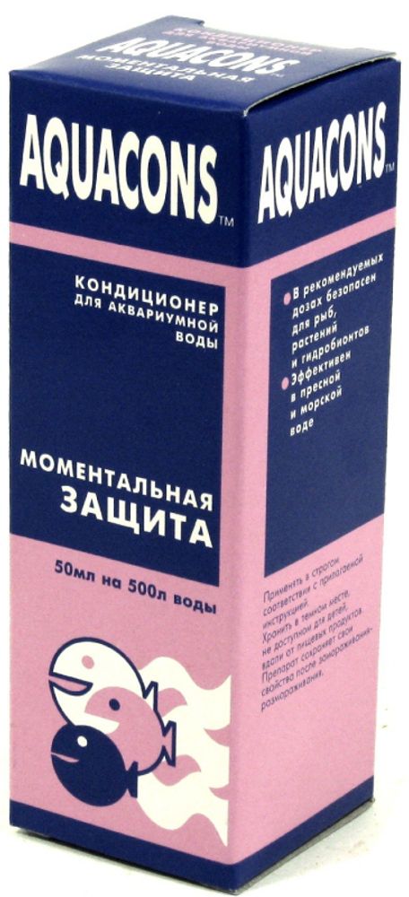 Aquacons &quot;Моментальная защита&quot; кондиционер для воды, 50 мл
