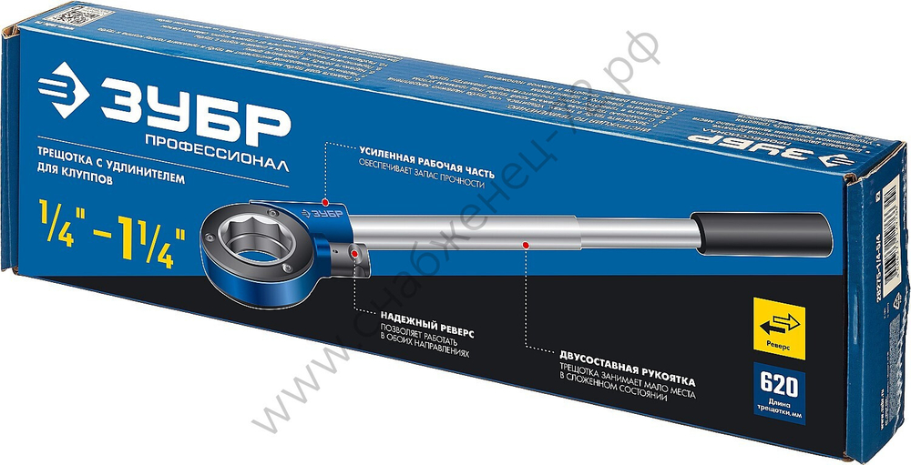 ЗУБР Трещотка для трубных клуппов, Профессионал (28275-1/4-5/4)
