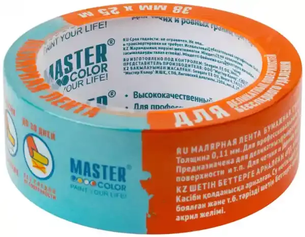 Лента малярная для деликатных поверхностей 38 мм 25 м