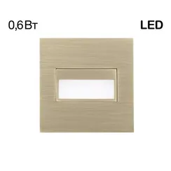 CLD007K3 Скалли Квадр. Бронза 1W*4000K