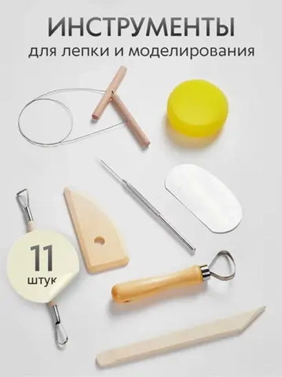 Инструменты для лепки и моделирования набор из 8 стеков для глины, пластилина, мастики и гончарного дела, дерево, сталь