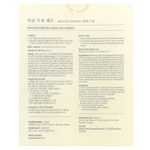 Mixsoon, соевые молочко, 30 шт., 16 мл (0,54 жидк. унции), 10 шт.