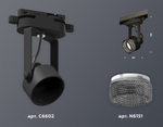 Светильник на штанге Ambrella Light XT XT6602061