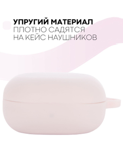 Чехол КАРТОФАН для Samsung Galaxy Buds 2;Samsung Galaxy Buds Live;Samsung Galaxy Buds Pro оптом (арт. SS-BUDS-LIVE-PINK)