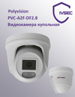 Видеокамера купольная PVC-A2F-DF2.8