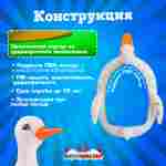 Электрическая бамперная лодка «Уточка» XL, взрослая на часовом механизме