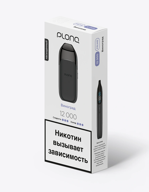 Одноразовый Pod Plonq Prime 12000 - Виноград (12000 затяжек)