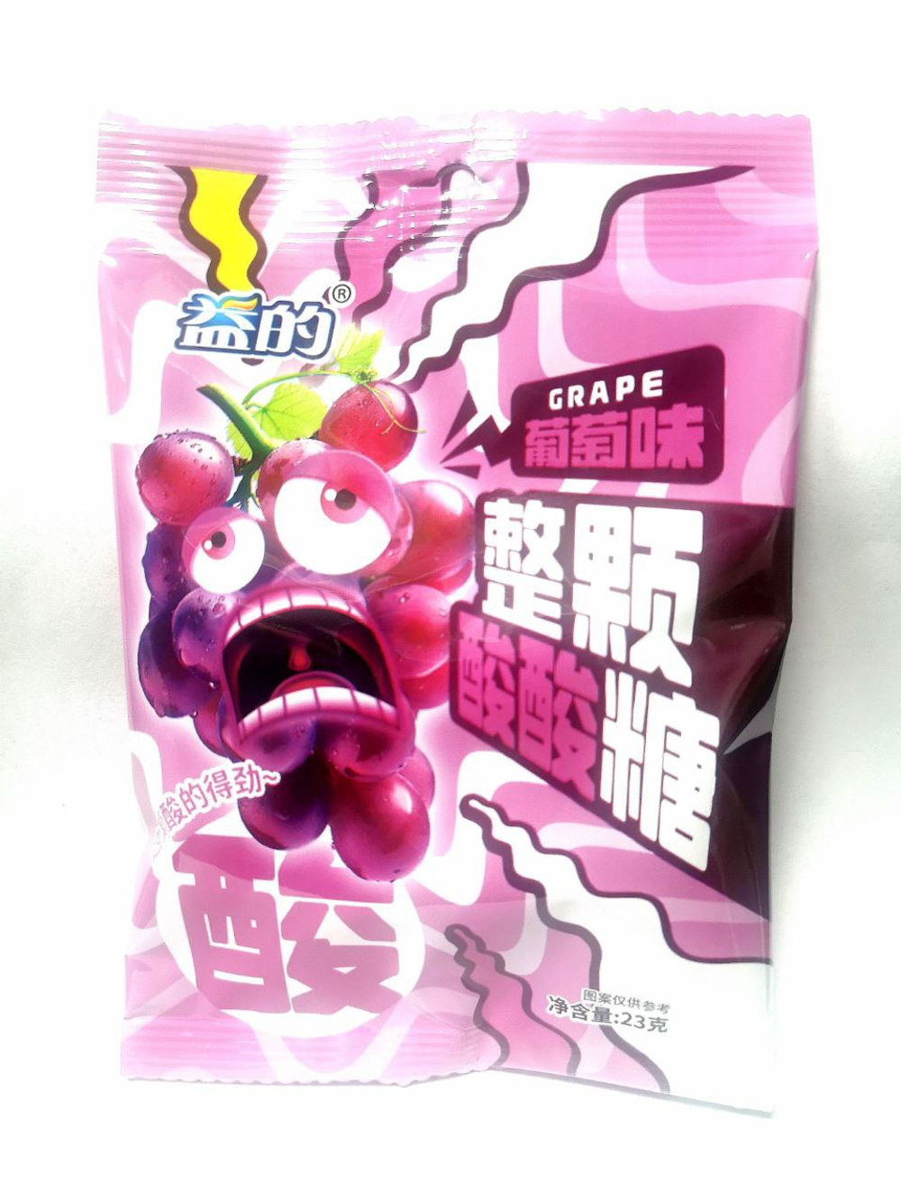 Карамель imJJ  с  вкусом Виноград 23гр 20шт