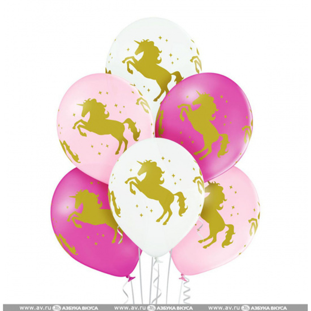 Шар с рисунком Единороги