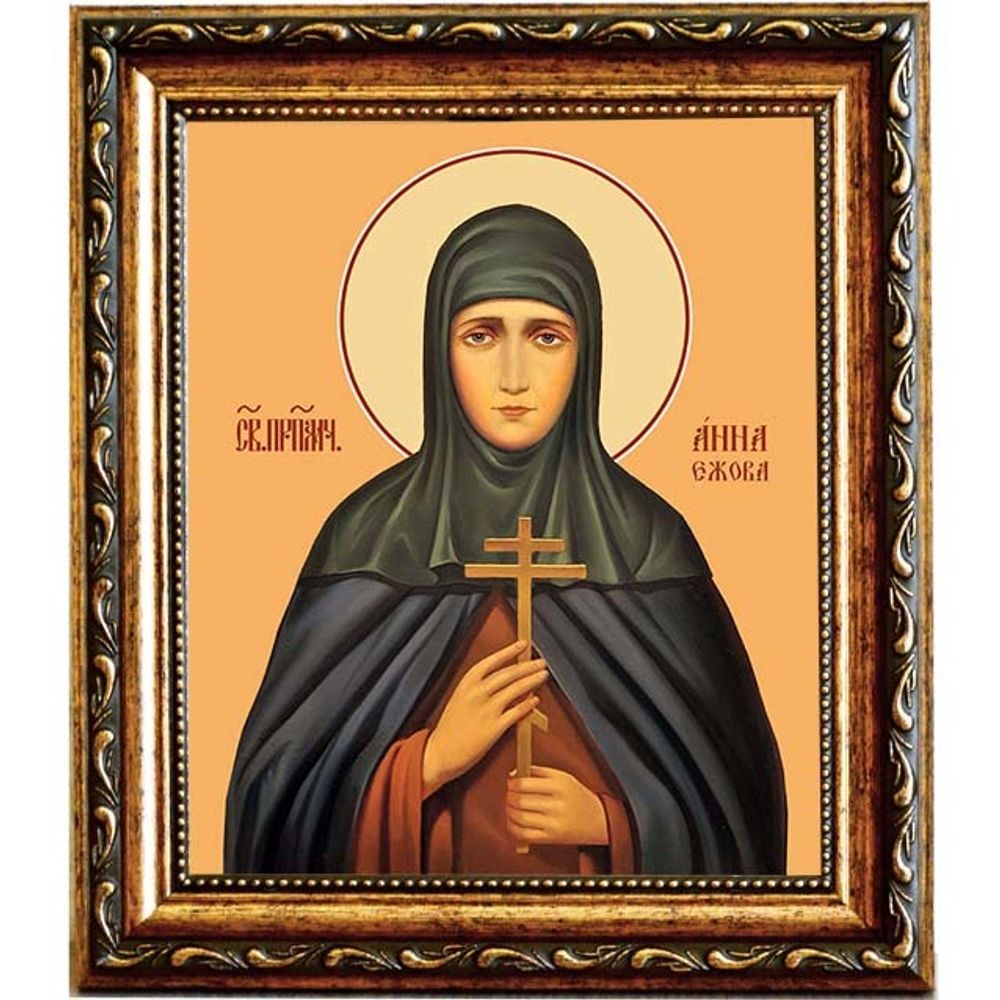 Анна Ежова Пре­по­доб­но­му­че­ни­ца. Икона на холсте. В раме 15 х 18 см.