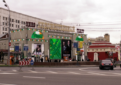 Оформление фасада. Фестиваль ирландского кино. Москва