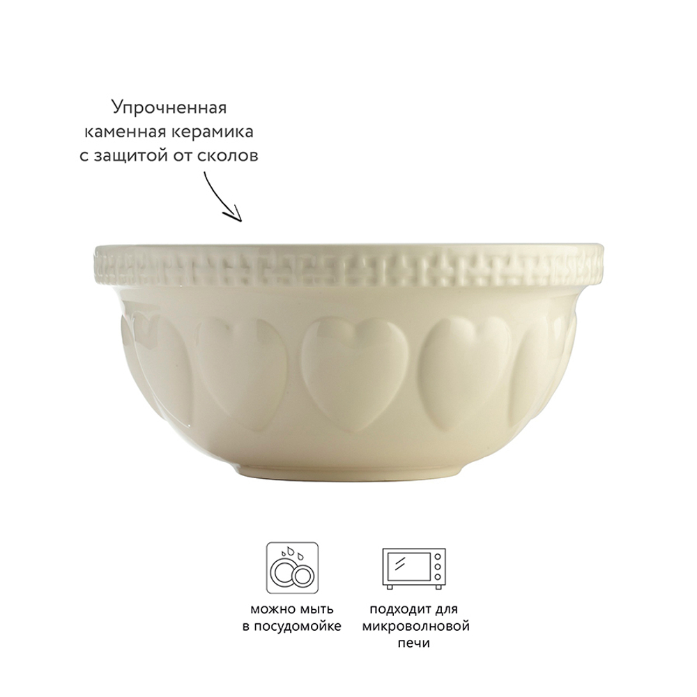 Миска hearts 29 см кремовая