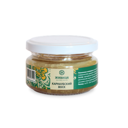 Карнаубский воск