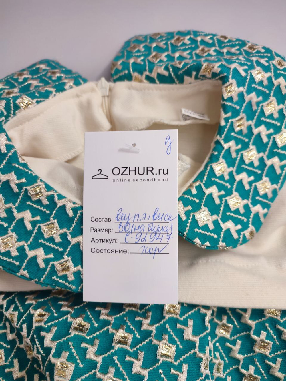 Платье красивое на 1,5 года