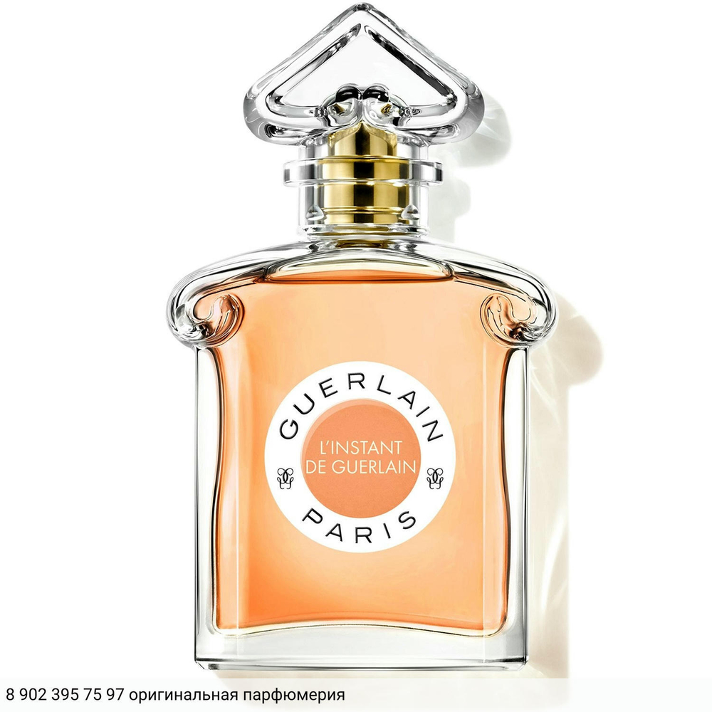 L'Instant de Guerlain 2021