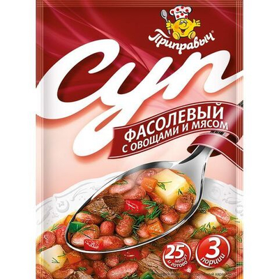 суп Фасолевый с овощами и мясом 60гр (1х15) Приправыч
