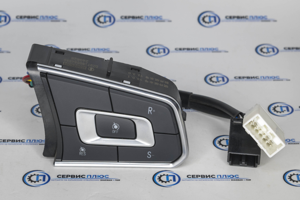 Блок кнопок на рулевом колесе SHACMAN X5000 правый (круиз контроль, двс Weichai) DZ97189584588
