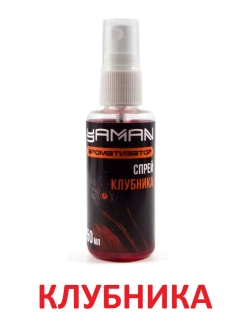 Ароматизатор (спрей) Клубника, 50 мл