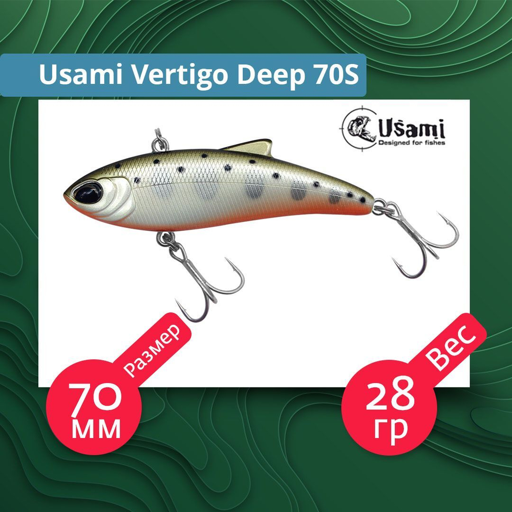 Воблер для рыбалки Usami Vertigo Deep