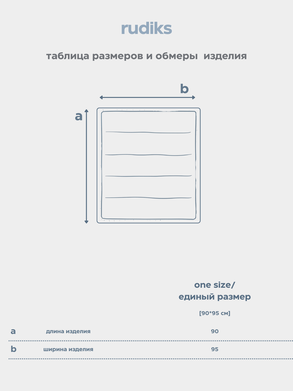 Одеяло стеганое Мишка в лесу