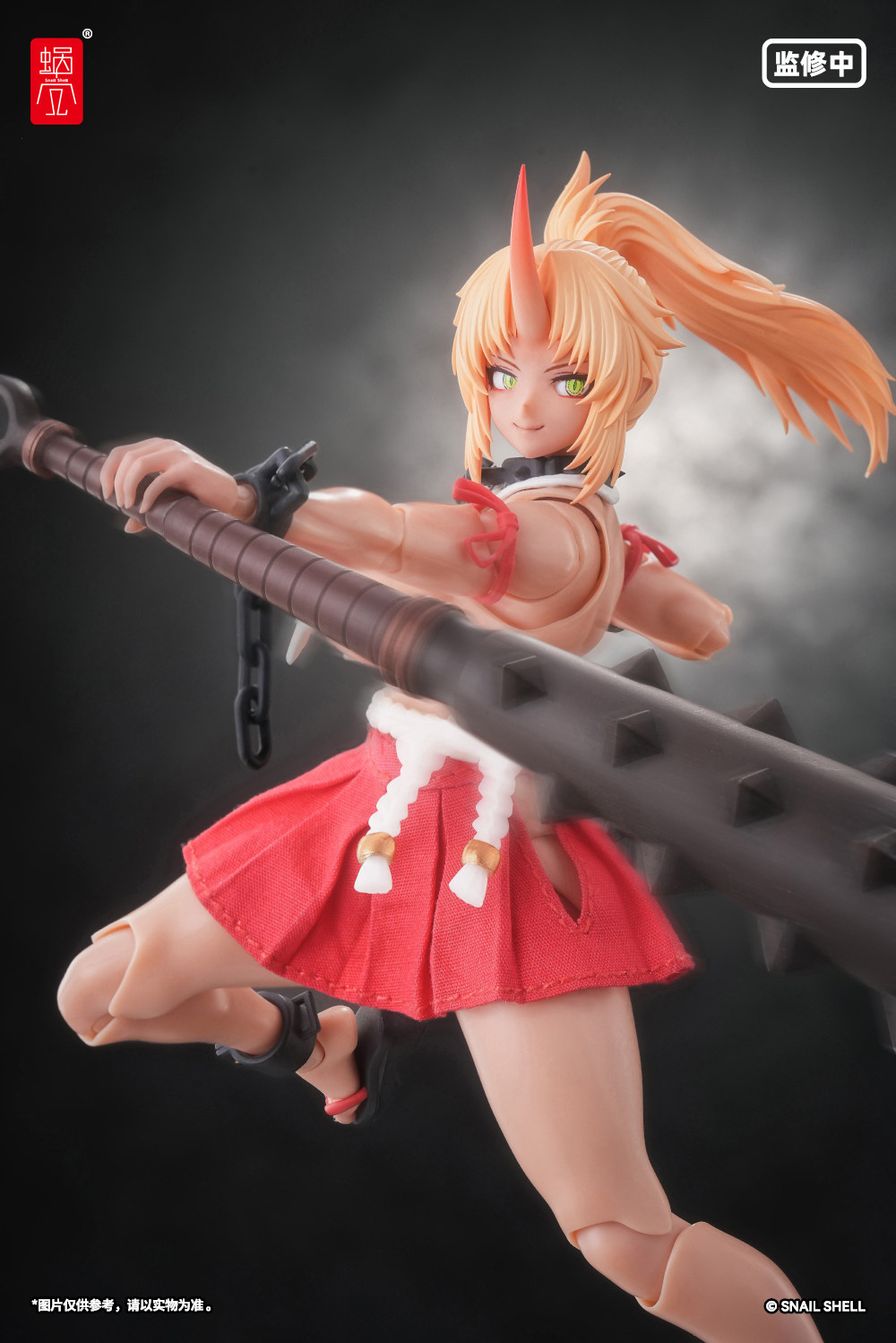 Момидзи / Momiji