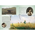 Откуда берутся слова, или Занимательная этимология