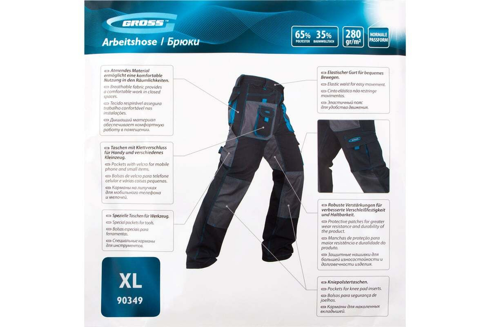 Брюки GROSS размер XL 90349